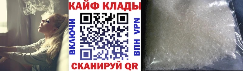 Купить закладку СК  Метамфетамин  Вейп ТГК  Меф мяу мяу  ГАШИШ  Канабис  АМФ  Cocaine  Арамиль