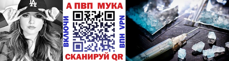 А ПВП Соль Арамиль