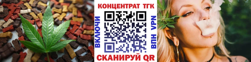 Canna-Cookies марихуана  Купить  Арамиль 