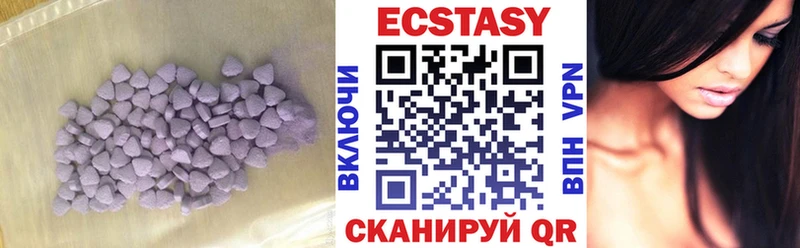 Купить закладки  Арамиль  Ecstasy 250 мг 