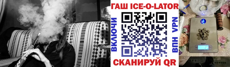 ГАШ гарик  Купить  Арамиль 