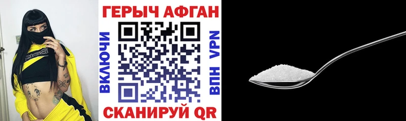 Купить где  Арамиль  ГЕРОИН герыч 