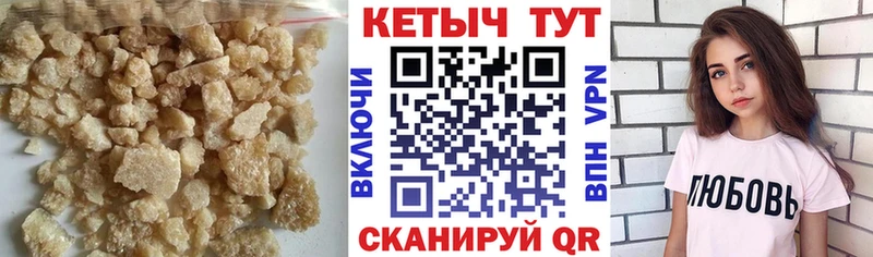 КЕТАМИН VHQ  Купить где  Арамиль 