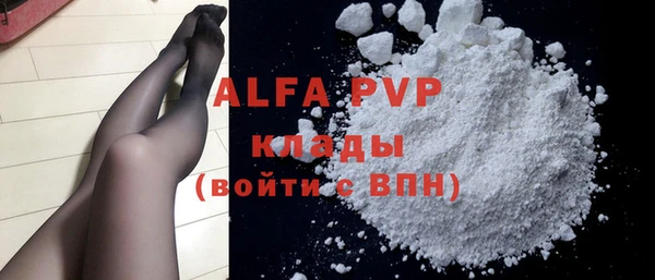 кокаин Лиски