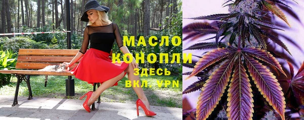 МДМА Лихославль