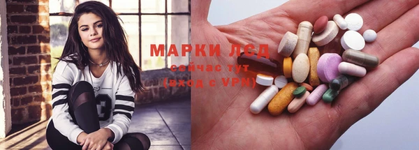 МДМА Лихославль