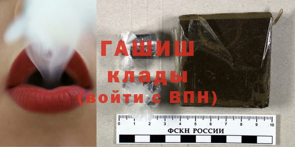 кокаин Лиски