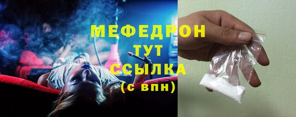 кокаин Лиски