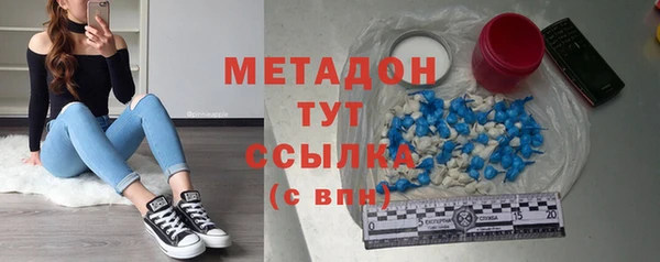 МДМА Лихославль