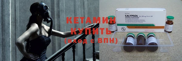 МДМА Лихославль