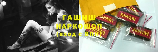 МДМА Лихославль