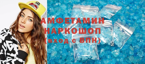 молекула духа Липки