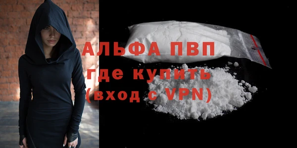 МДМА Лихославль