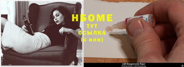 молекула духа Липки