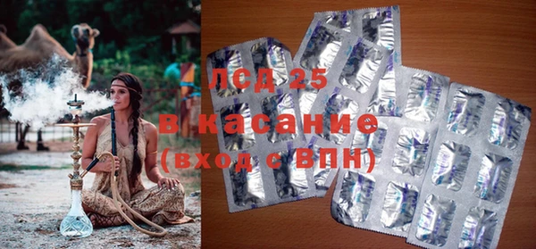 МДМА Лихославль