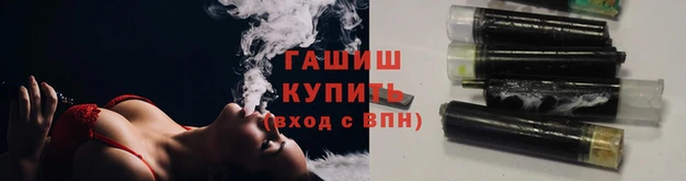 гашик Кукмор