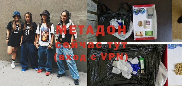 молекула духа Липки