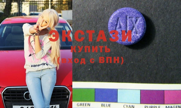 молекула духа Липки
