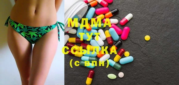 молекула духа Липки