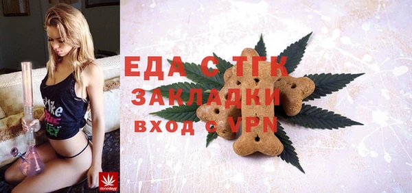 бутират Куйбышев
