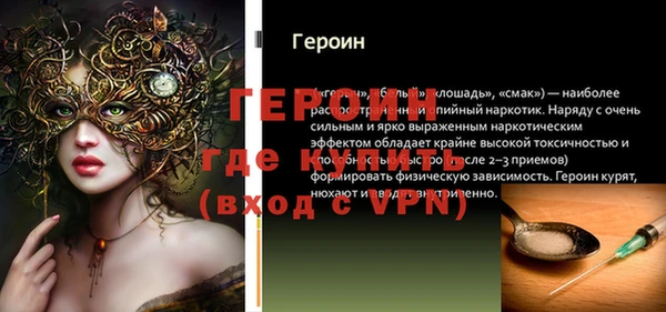 молекула духа Липки