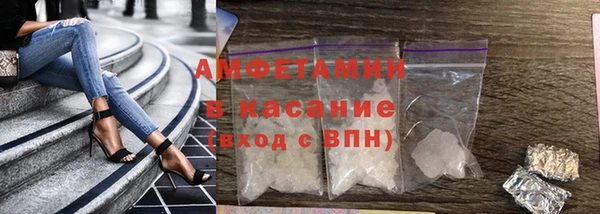 кокаин Лиски