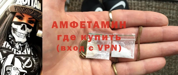 молекула духа Липки