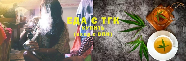 бутират Куйбышев