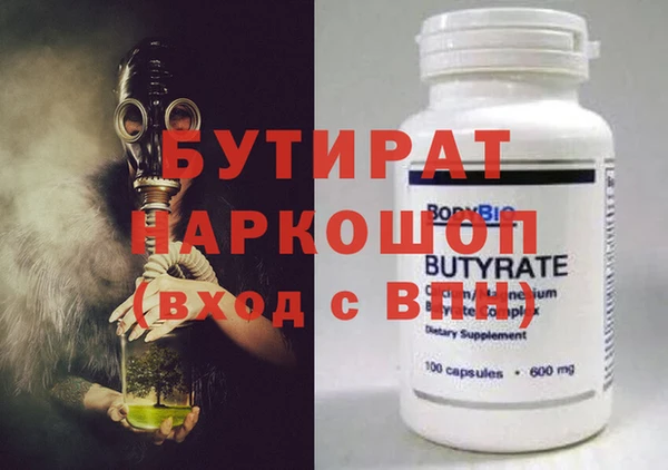 молекула духа Липки