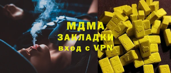 бутират Куйбышев