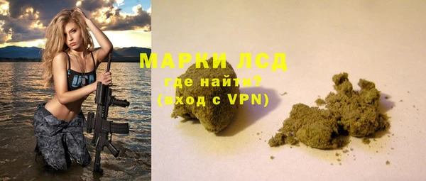 МДМА Лихославль