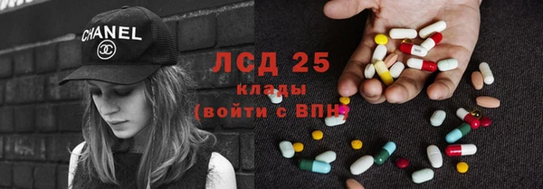 МДМА Лихославль