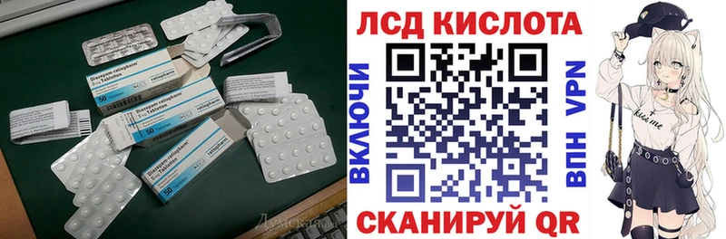 Купить закладки  Арамиль  Лсд 25 экстази ecstasy 