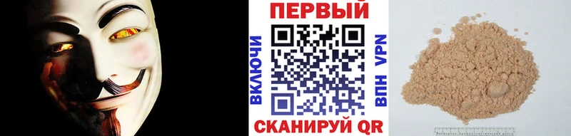 Первитин мет  Купить закладки  Арамиль 