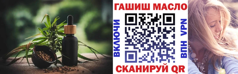 Купить где  Арамиль  Дистиллят ТГК концентрат 